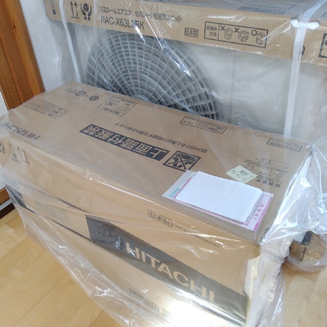 至急】☆新品☆日立白くま 室内機+室外機 プレゼントを選ぼう