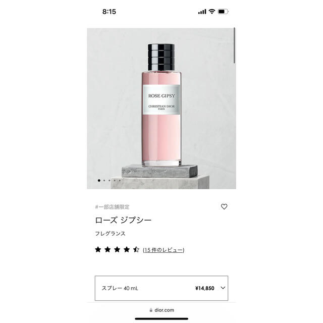 【新品未開封】Dior メゾン クリスチャン ディオール ローズ ジプシーの通販 by Alice’s shop｜ラクマ