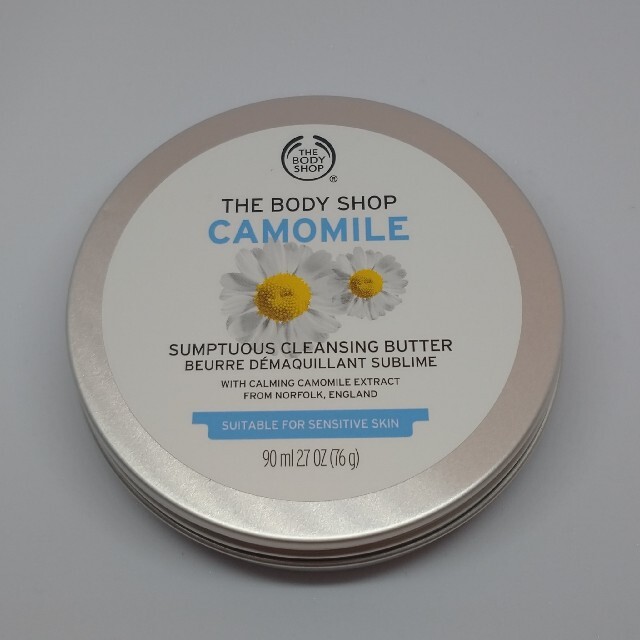 ザ ボディショップ サンプチュアス 20ml CA クレンジングバター