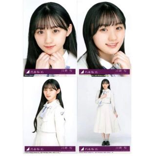 乃木坂46 生写真 川﨑桜 川崎桜 スタジャン コンプ