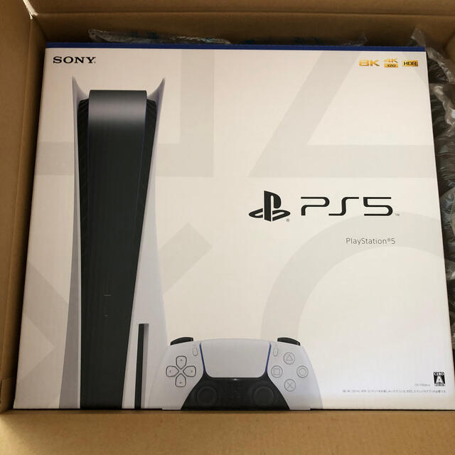 【新品未開封】PlayStation5 本体(CFI-1200A01)