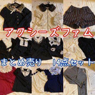 5ページ目 - アクシーズファム(axes femme) レディース その他の通販
