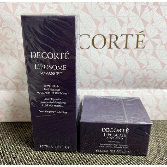 完璧 COSME DECORTE - コスメデコルテ リポソームアドバンストリペア