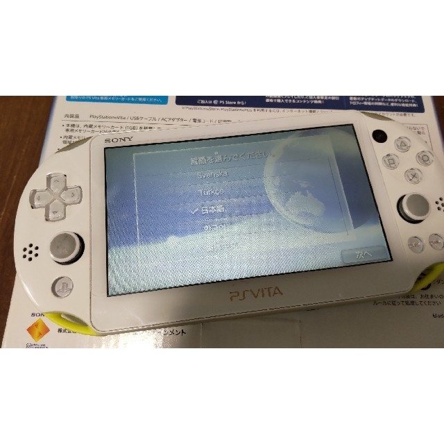 PlayStation Vita(プレイステーションヴィータ)のpsvita 本体 中古 ライムグリーンカラー エンタメ/ホビーのゲームソフト/ゲーム機本体(携帯用ゲーム機本体)の商品写真