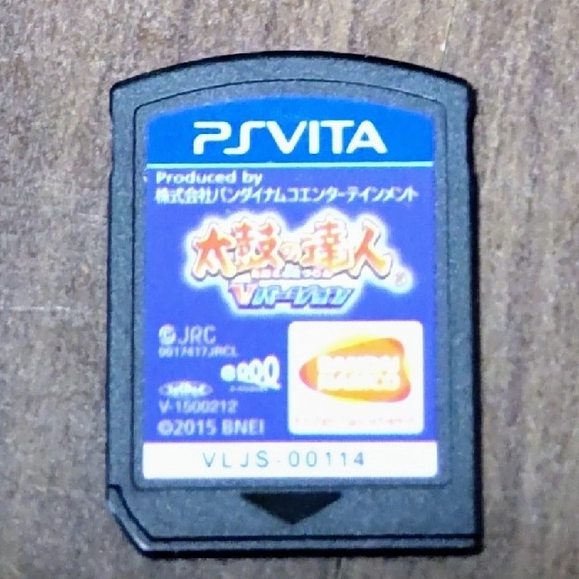 PlayStation Vita(プレイステーションヴィータ)のpsvita 本体 中古 ライムグリーンカラー エンタメ/ホビーのゲームソフト/ゲーム機本体(携帯用ゲーム機本体)の商品写真