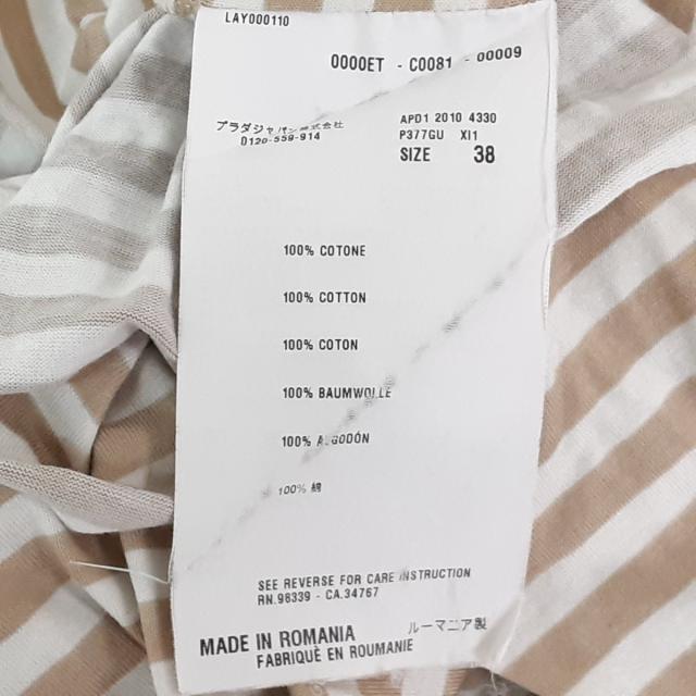 デザイン】 PRADA - プラダ ワンピース サイズS レディース -の通販 by