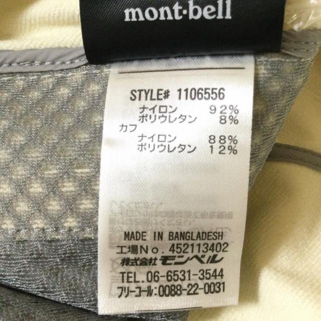 mont bell(モンベル)のモンベル ブルゾン サイズL メンズ - メンズのジャケット/アウター(ブルゾン)の商品写真