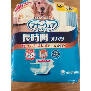 ユニチャーム(Unicharm)のユニチャーム　マナーウェア　長時間オムツ　LLサイズ　大型犬用(犬)