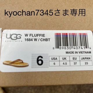 アグ(UGG)のkyochan7345様専用(サンダル)