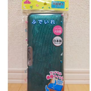 イオン(AEON)のトップバリュー　ふでいれ　両面開きタイプ　筆箱（恐竜モスグリーン）(ペンケース/筆箱)