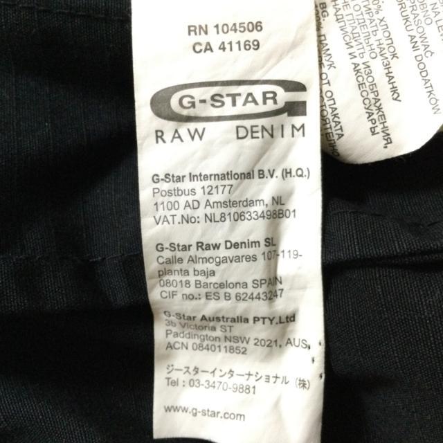 G-STAR RAW(ジースター)のジースターロゥ ブルゾン サイズM メンズ - メンズのジャケット/アウター(ブルゾン)の商品写真