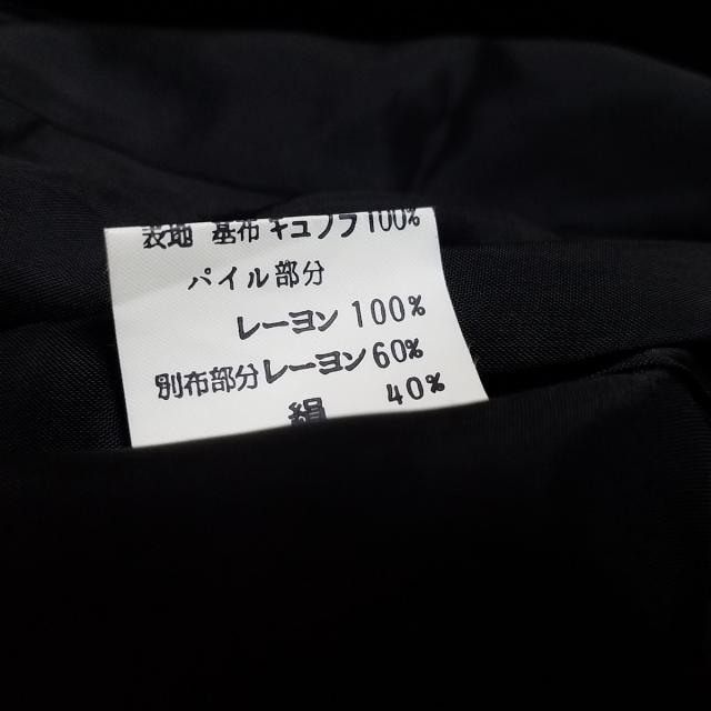 Courreges(クレージュ)のクレージュ スカートスーツ サイズ9 M - 黒 レディースのフォーマル/ドレス(スーツ)の商品写真