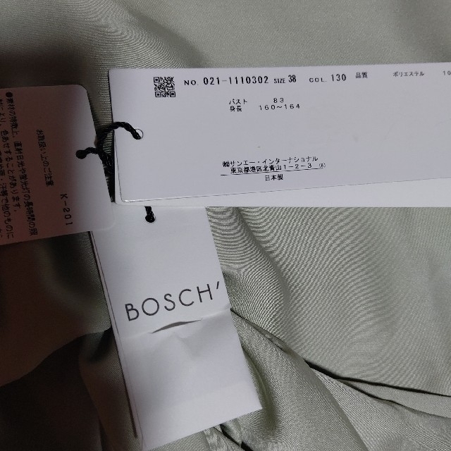 BOSCH(ボッシュ)の新品未使用タグ付きボッシュギャザーボウタイブラウス レディースのトップス(シャツ/ブラウス(長袖/七分))の商品写真