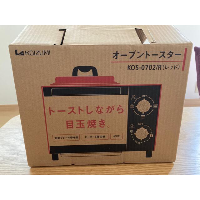 KOIZUMI(コイズミ)のコイズミ　オーブントースター スマホ/家電/カメラの調理家電(調理機器)の商品写真