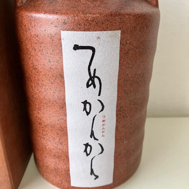 佐藤焼酎製造場　つめかんかん　25度　720ml　陶器（麦焼酎）