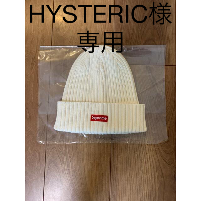 Supreme(シュプリーム)のsupreme ビーニー メンズの帽子(ニット帽/ビーニー)の商品写真