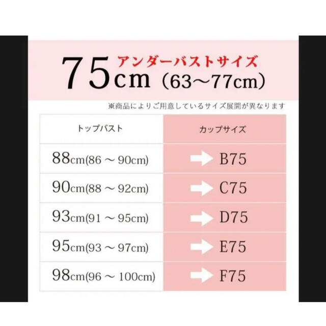 美品　ブライダルインナー    ノンレース ベアバックビスチェ フレパンセット レディースの下着/アンダーウェア(ブライダルインナー)の商品写真