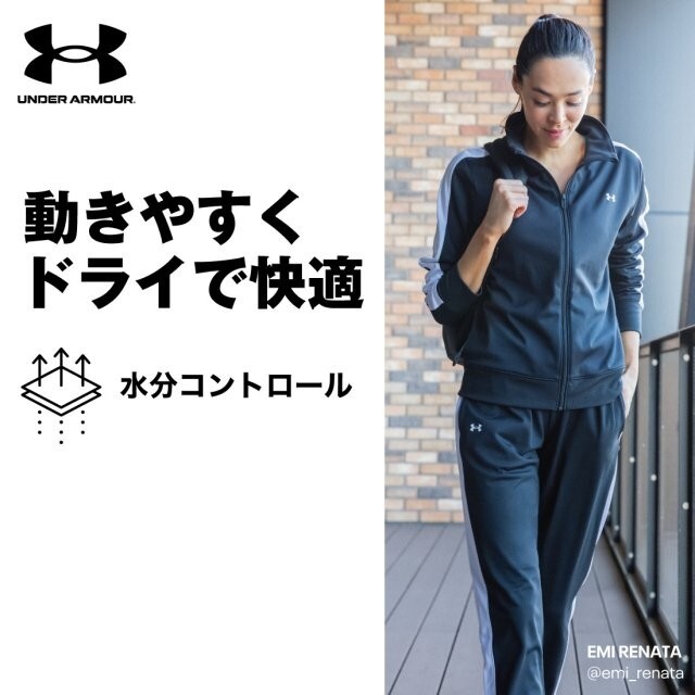 UNDER ARMOUR(アンダーアーマー)のM アンダーアーマー ジャージ上下 セットアップ レディース ブラック 黒 レディースのレディース その他(セット/コーデ)の商品写真