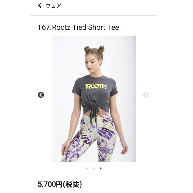 サルセーションウェア トップスの通販 by モカ's shop|ラクマ