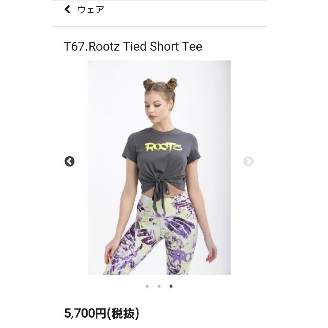 サルセーションウェア トップス レディースのトップス(Tシャツ(半袖/袖なし))の商品写真