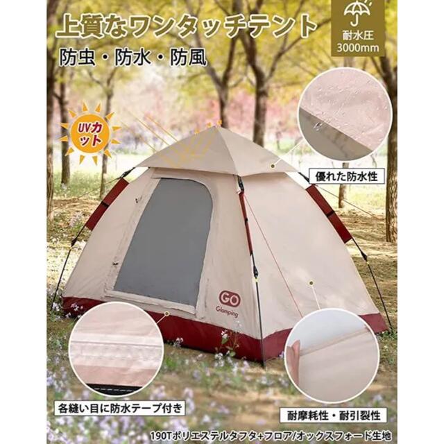 ❤️スピード発送❤️テント ワンタッチテント 1-2人用 キャンプ テン