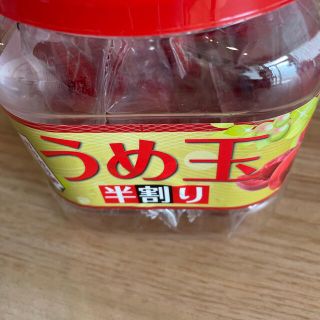 ブリさん専用です。(その他)