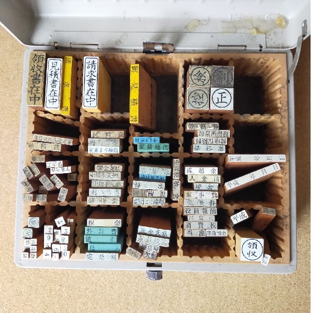 昭和レトロ建築会社使用済印 ハンドメイドの生活雑貨(その他)の商品写真