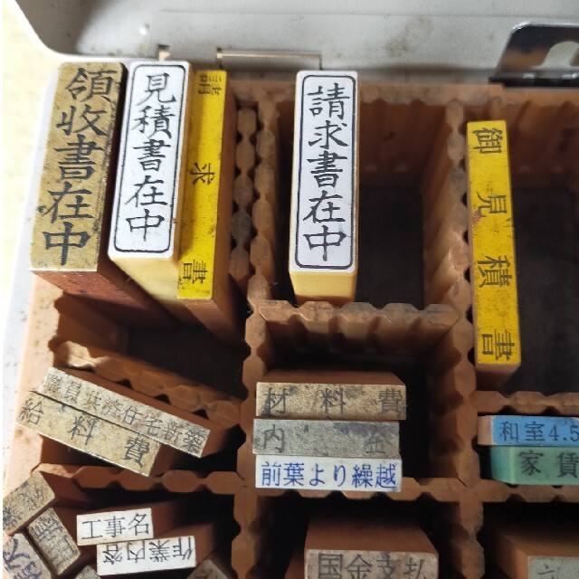 昭和レトロ建築会社使用済印 ハンドメイドの生活雑貨(その他)の商品写真