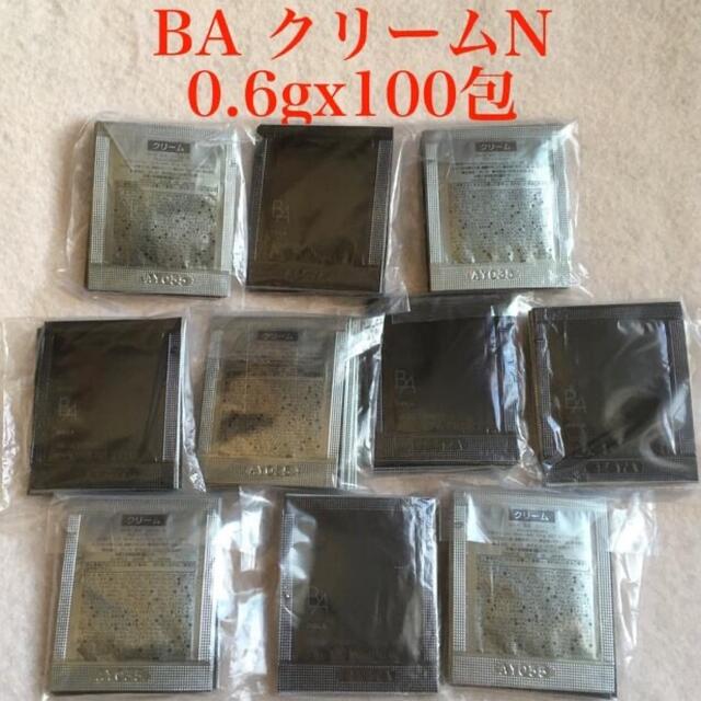 新　POLA　 B.A クリーム サンプル 0.6g×100包 約70,400円