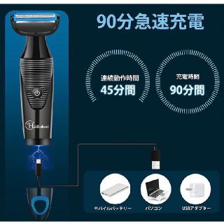 電動 電気 充電式 シェーバー 6in1 フェイス ボディ 鼻毛 カッター 洗顔