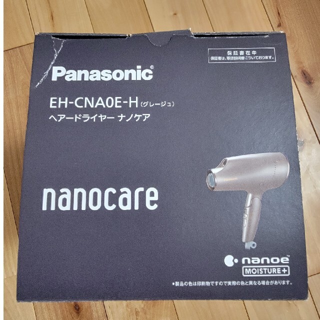 Panasonic   パナソニック ヘアードライヤー ナノケア EH CNA0E Hの