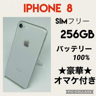 アイフォーン(iPhone)のiPhone8 SIMフリー　256GB バッテリー新品(スマートフォン本体)