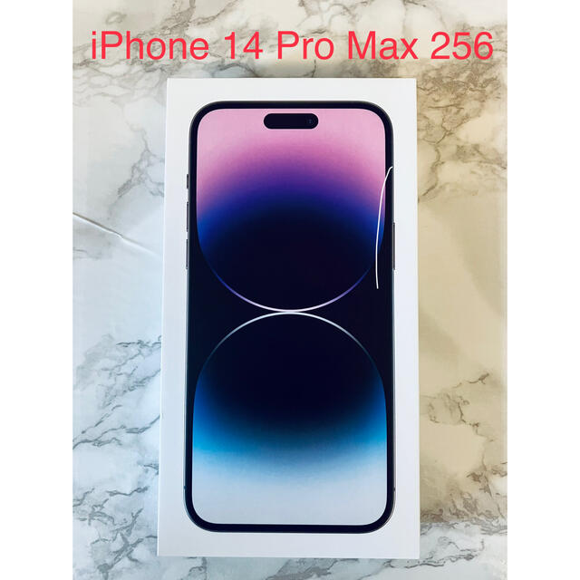 新品未開封 Iphone 14 Pro Max 256Gb SIM フリー