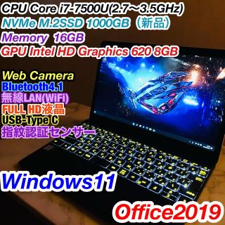 エイスース(ASUS)の☆新品NVMe M.2SSD☆ ASUSノートパソコン/core i7/オフィス(ノートPC)