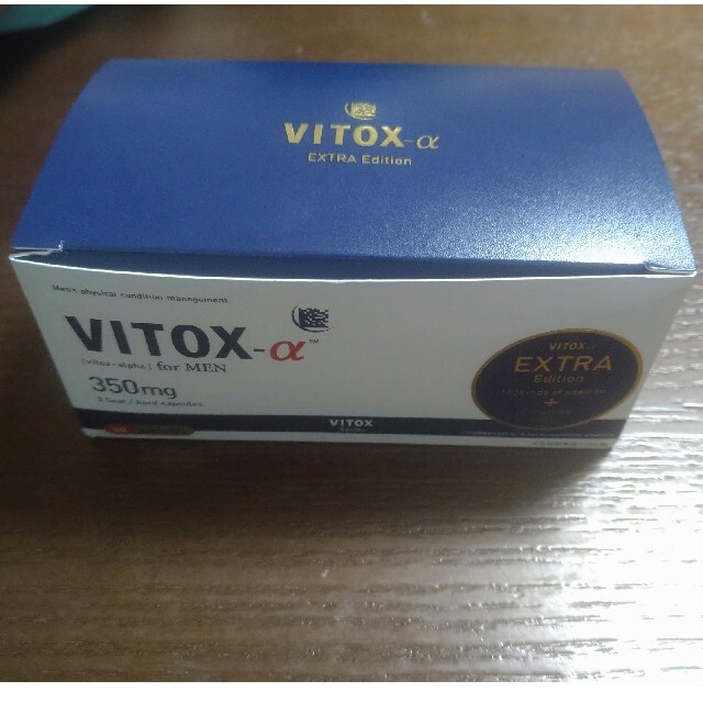 VITOX α ヴィトックス アルファ