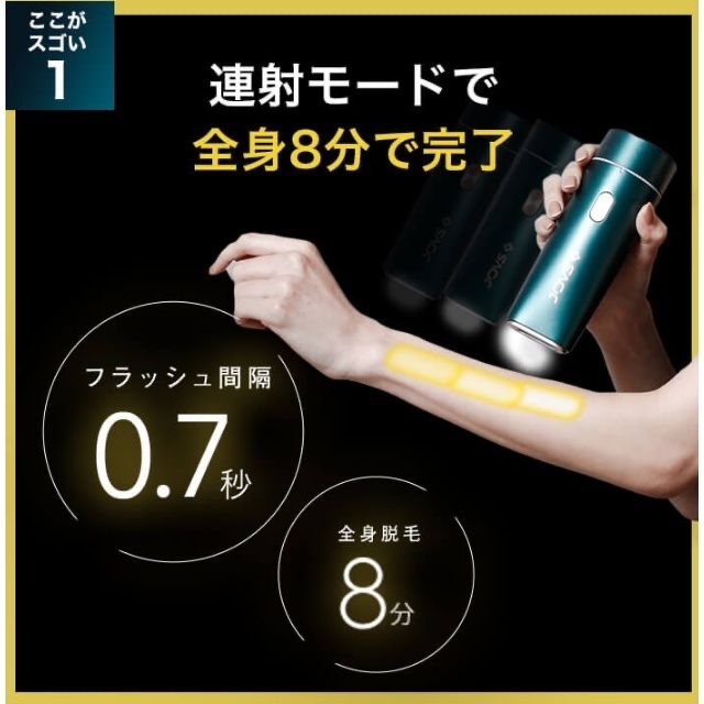 新品】脱毛器 JOVS Dora 2022最新型 エメラルドグリーン | www.jarussi
