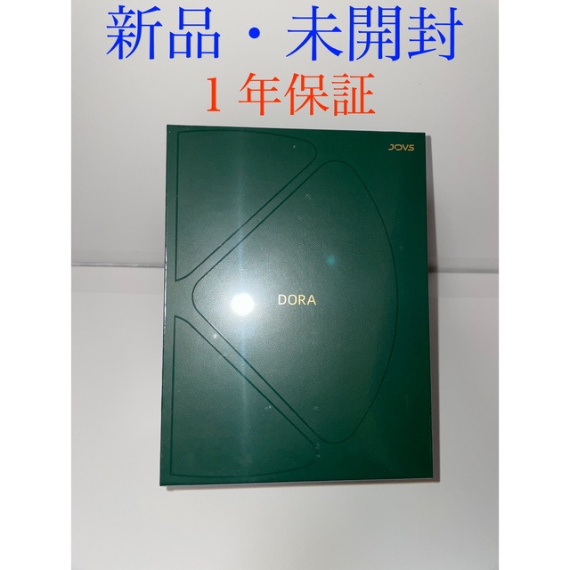 最新作 【新品】脱毛器 JOVS Dora 2022最新型 エメラルドグリーン ...