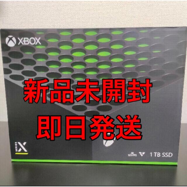 送料無料 新品未開封品  Xbox Series X 本体 SSD 1TB 家庭用ゲーム機本体