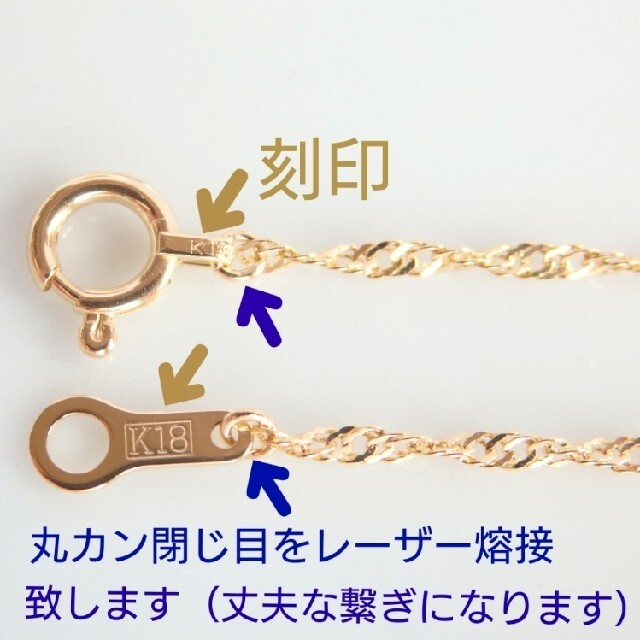 thug maria様専用　k18ネックレス　スクリューチェーン　18金　18k ハンドメイドのアクセサリー(ネックレス)の商品写真