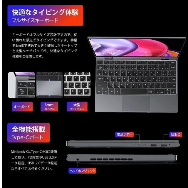 新品 CHUWI MiniBook X ミニノート 日本語キーボード 2K液晶 5