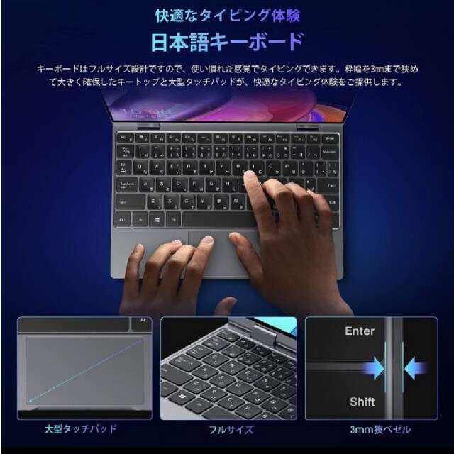 新品 CHUWI MiniBook X ミニノート 日本語キーボード 2K液晶 7