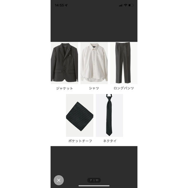 ボーイズパンツスーツ5点セット 特売 lecoupe-chou.fr