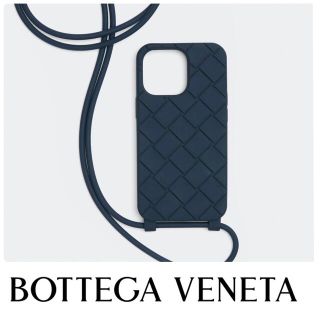 ボッテガヴェネタ(Bottega Veneta)の新品未使用BOTTEGAVENETAボッテガヴェネタiPhone13Proケース(iPhoneケース)