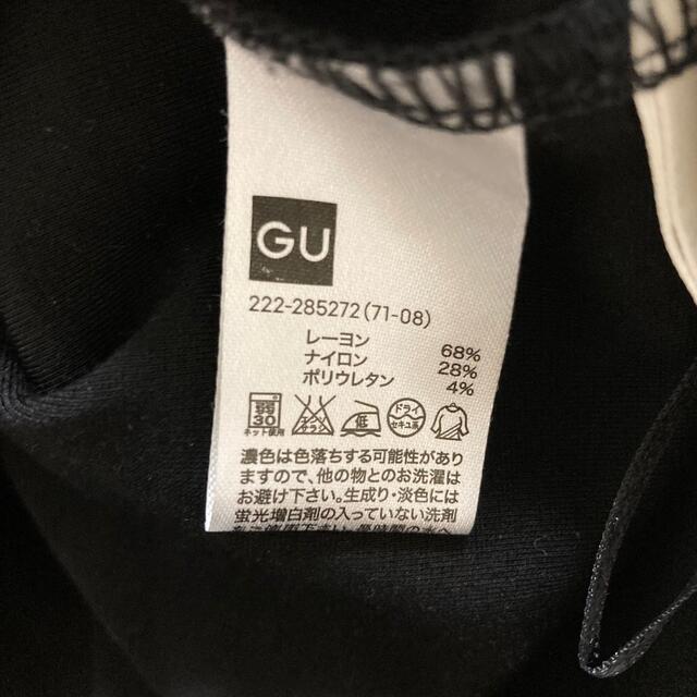 GU(ジーユー)のジーユー カットソータイトスカート BLACK レディースのスカート(ひざ丈スカート)の商品写真