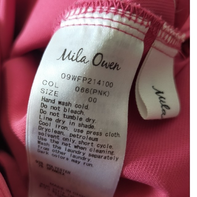 Mila Owen(ミラオーウェン)のミラオーウェン ピンク パンツ レディースのパンツ(カジュアルパンツ)の商品写真