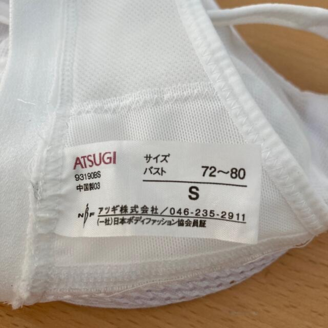 Atsugi(アツギ)のアツギ　スポーツブラ　Sサイズ レディースの下着/アンダーウェア(ブラ)の商品写真