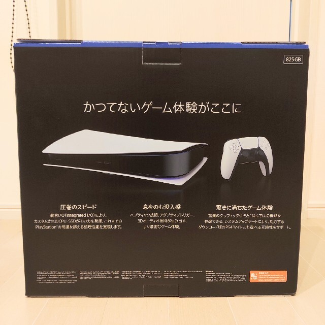 新品プレイステーション5 デジタル Edition PS5本体 CFI-1200