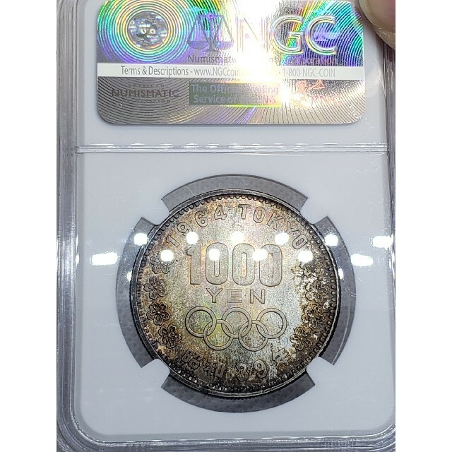 東京オリンピック記念銀貨 1964年 NGC MS64PCGS MS65セット エンタメ/ホビーの美術品/アンティーク(貨幣)の商品写真