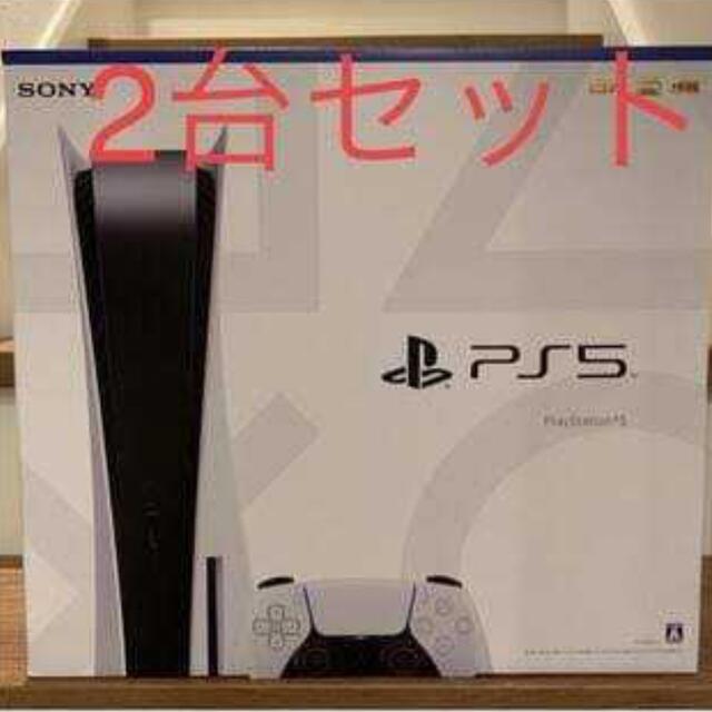 PlayStation(プレイステーション)のいのり様専用 エンタメ/ホビーのゲームソフト/ゲーム機本体(家庭用ゲーム機本体)の商品写真
