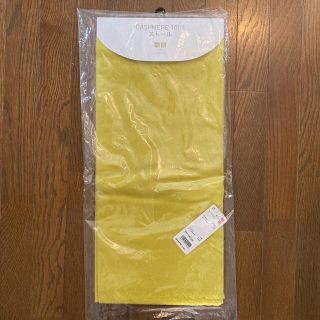 ユニクロ(UNIQLO)の【新品】ユニクロ カシミヤストール 45 Yellow 黄色(ストール/パシュミナ)